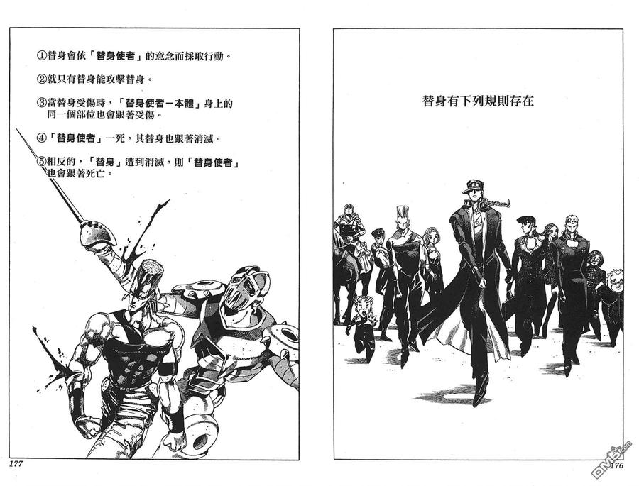 第89页
