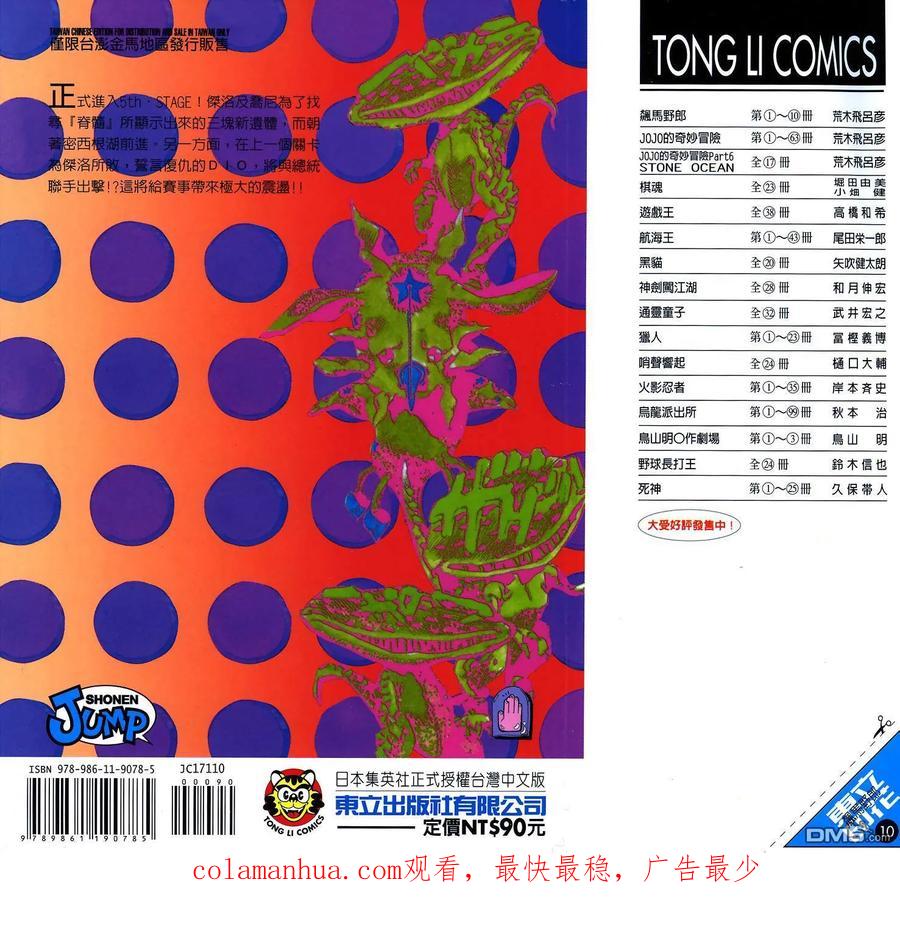 第93页