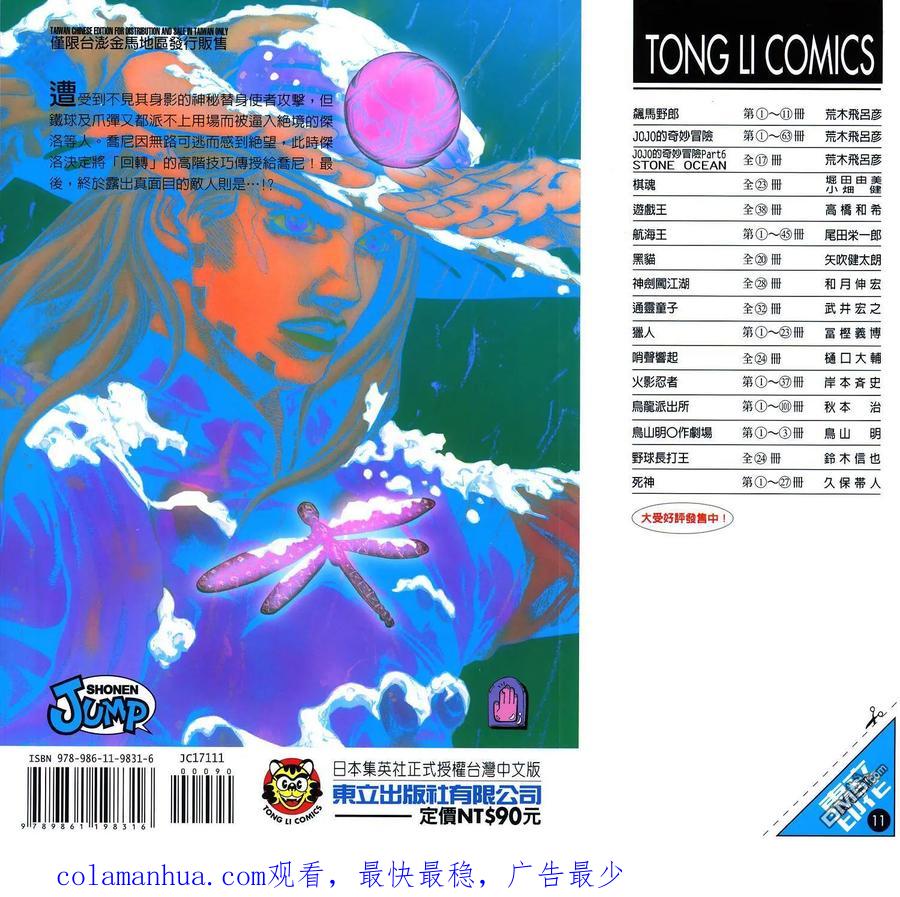 第100页