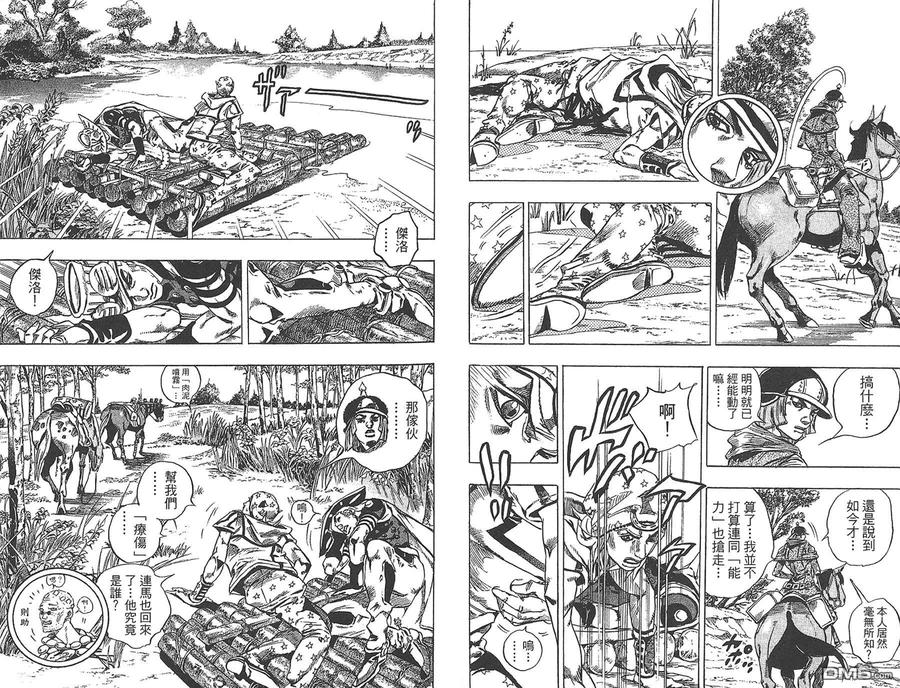 第66页