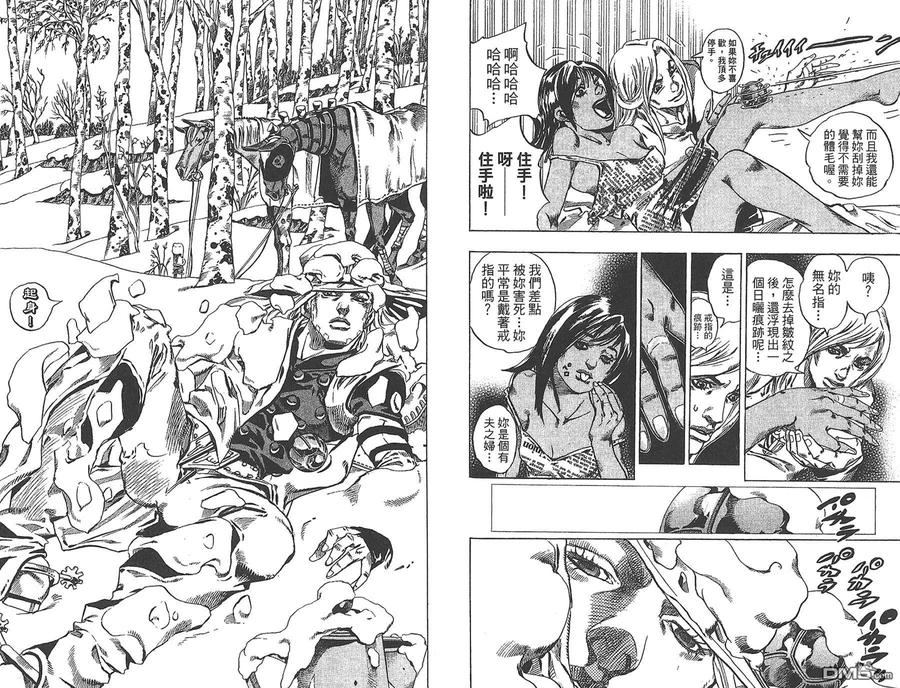 第70页