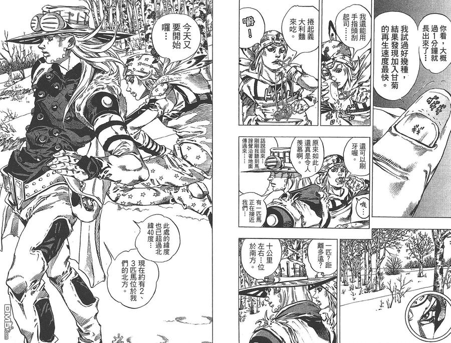 第72页