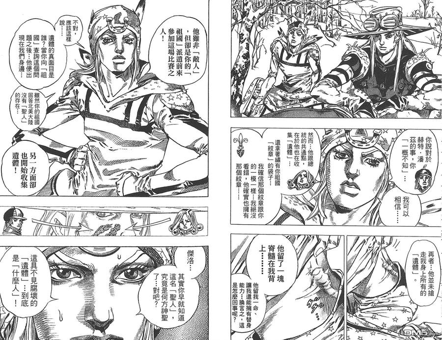 第74页