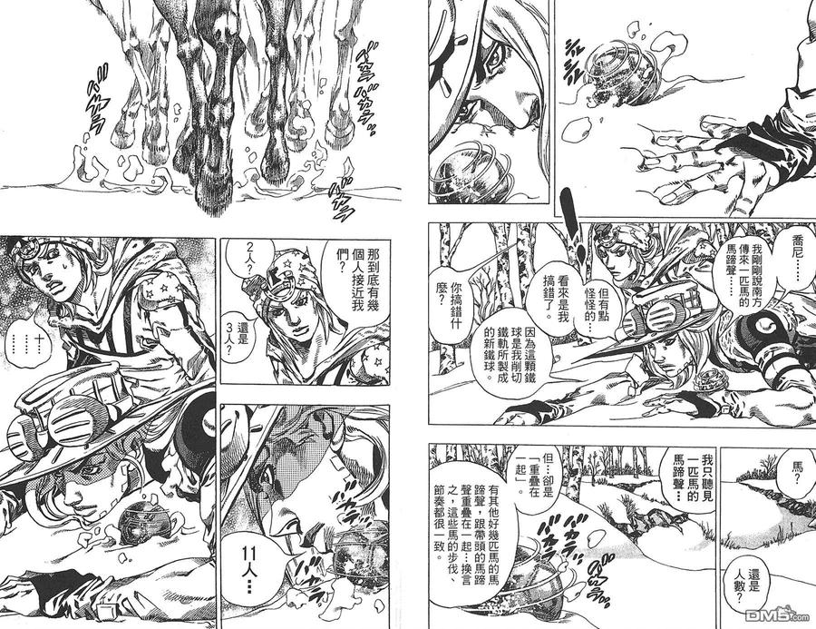 第76页