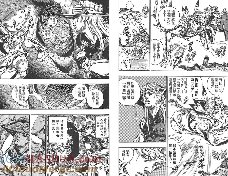 第81页
