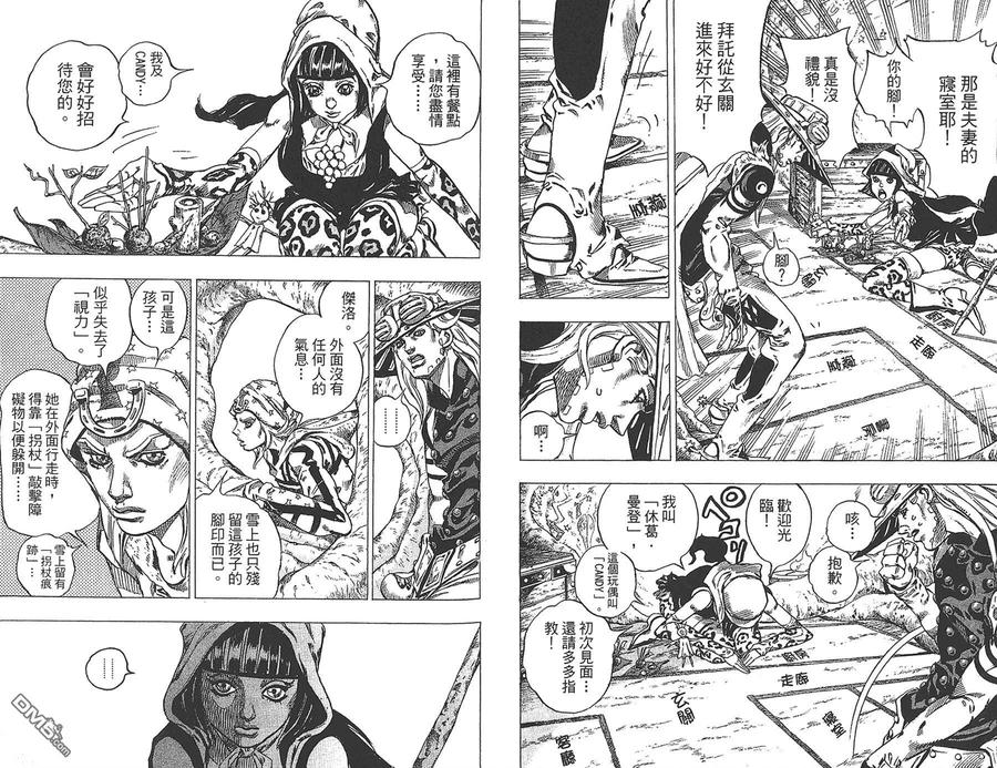 第83页