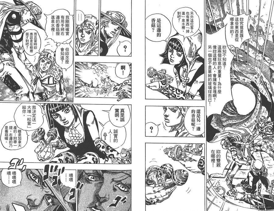 第86页