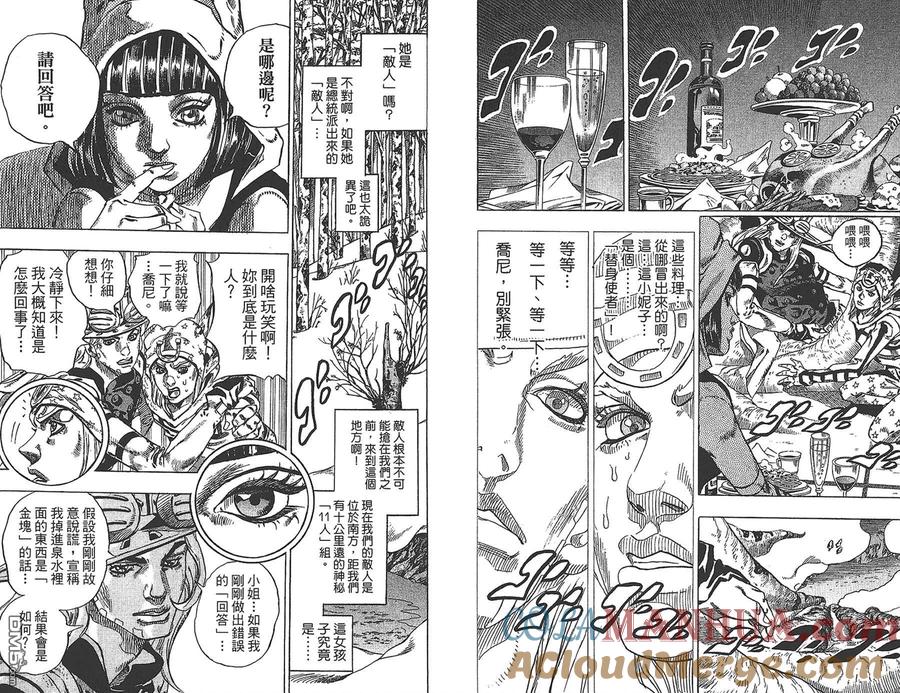 第89页