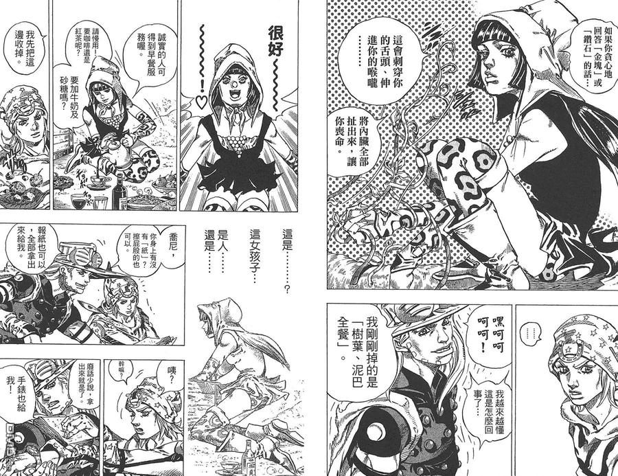 第90页