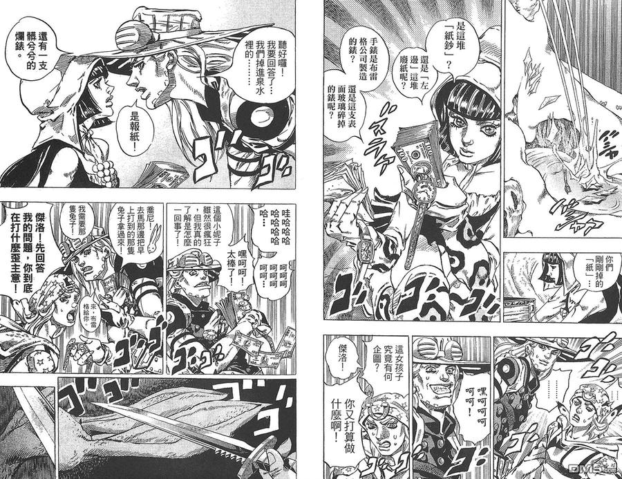 第91页