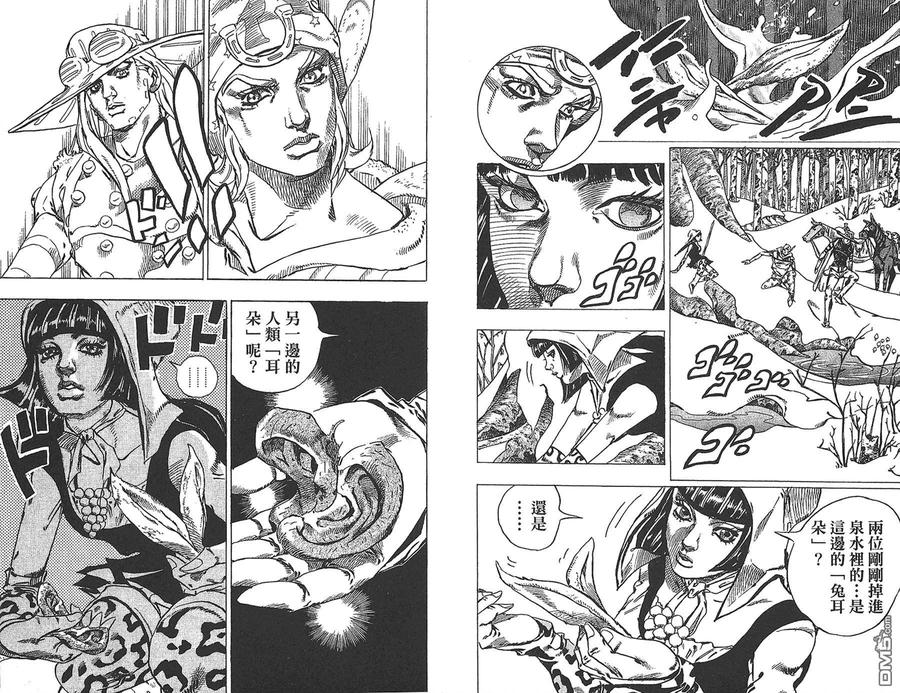 第92页