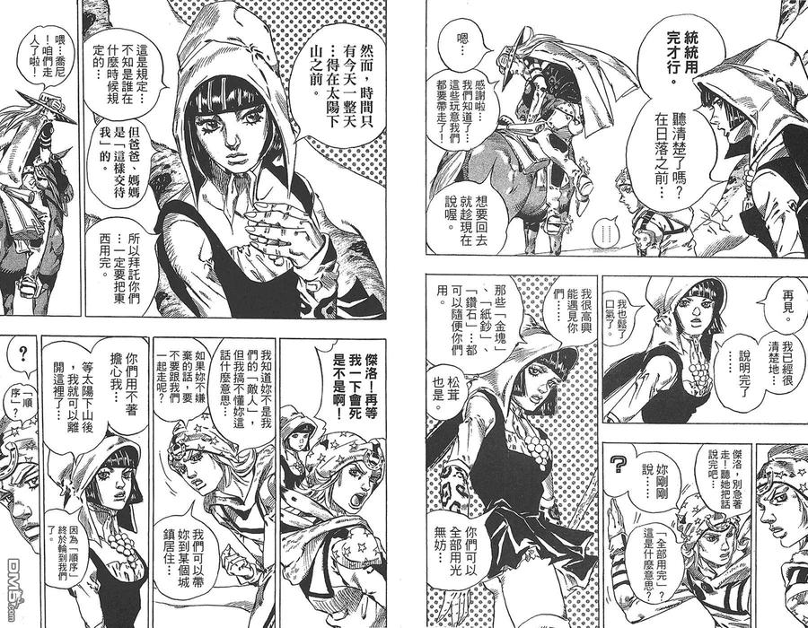 第95页