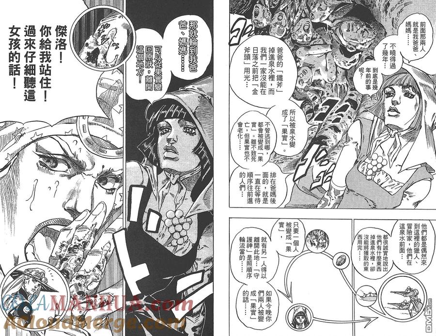 第97页