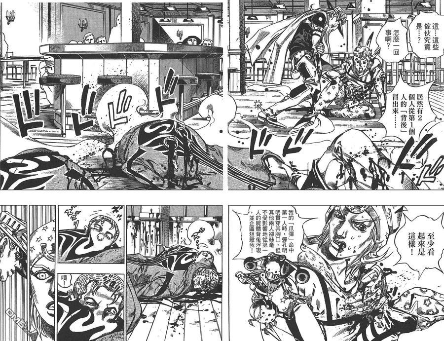 第41页