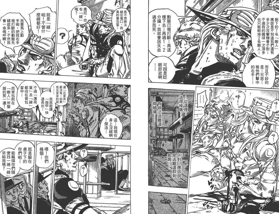 第46页