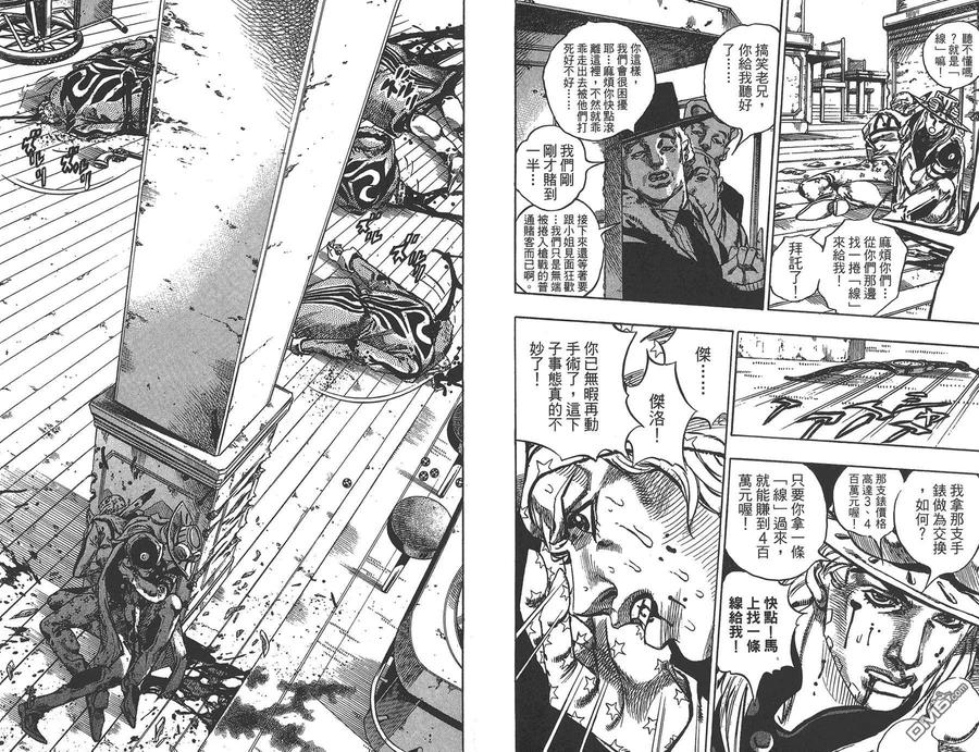 第47页