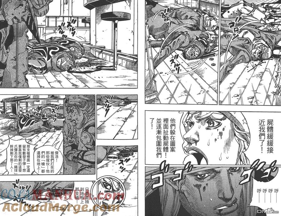 第48页