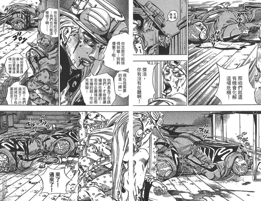 第49页