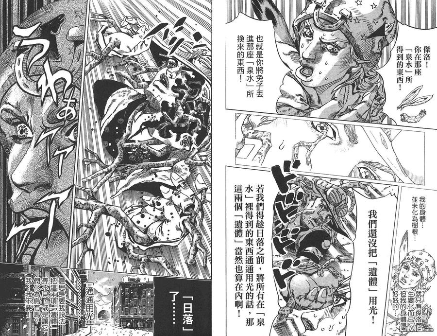 第61页