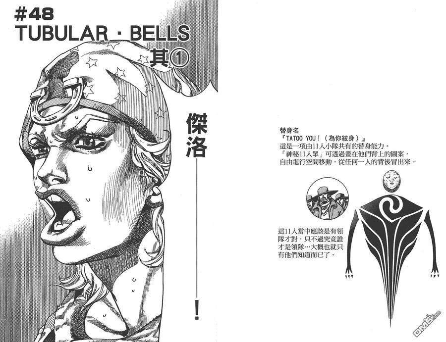 第62页