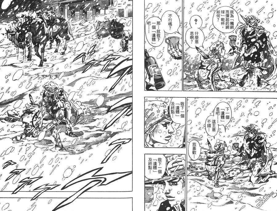 第74页