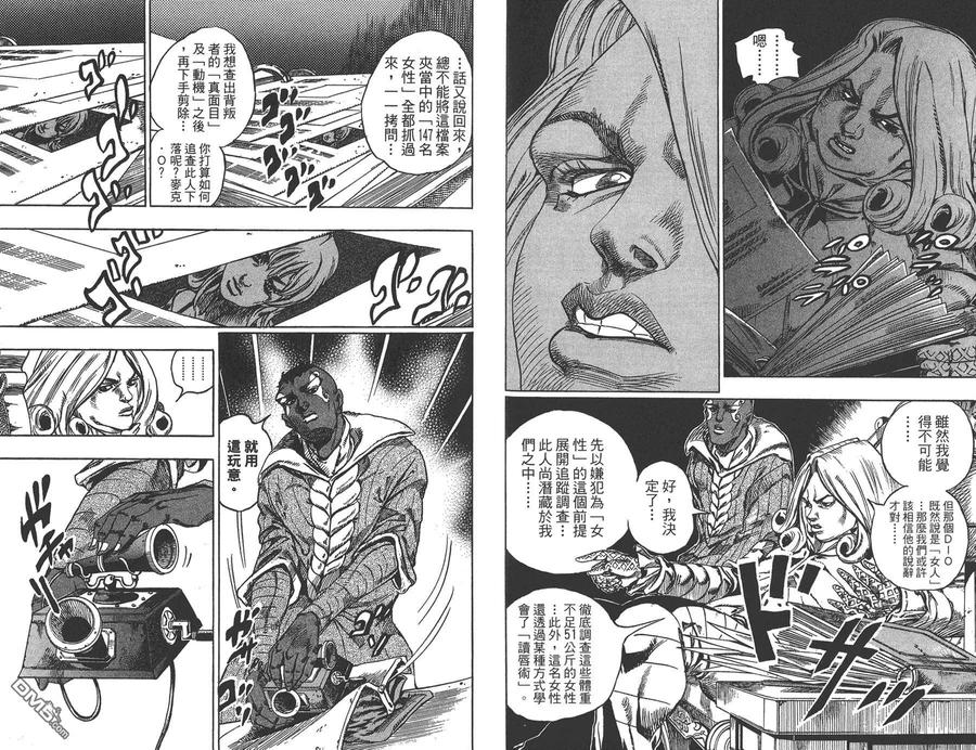 第79页