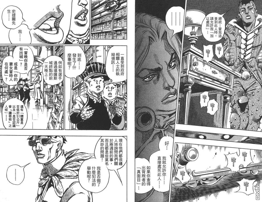 第85页