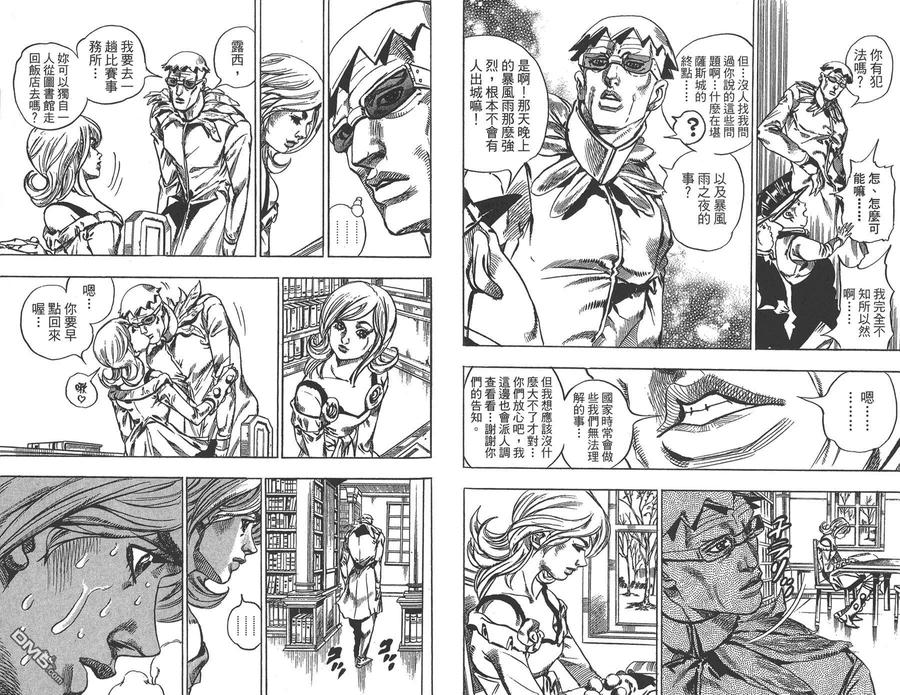 第86页