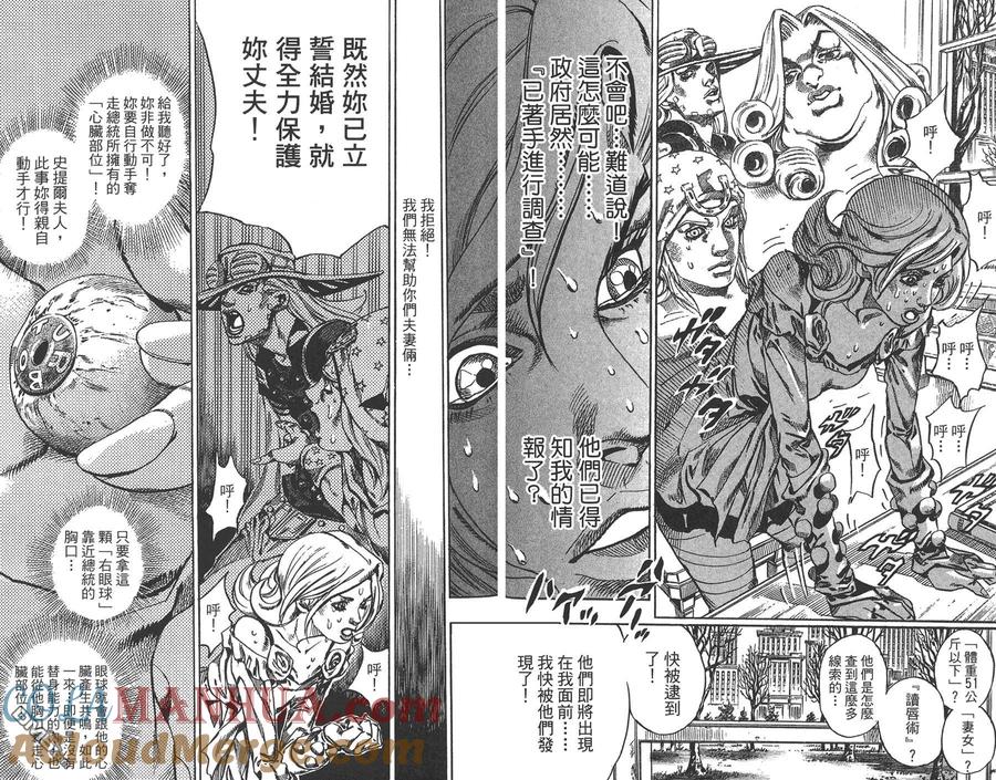 第87页
