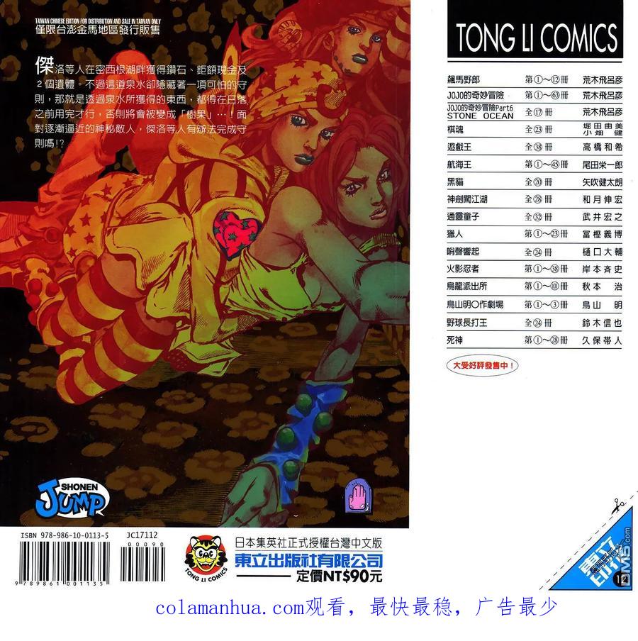 第94页