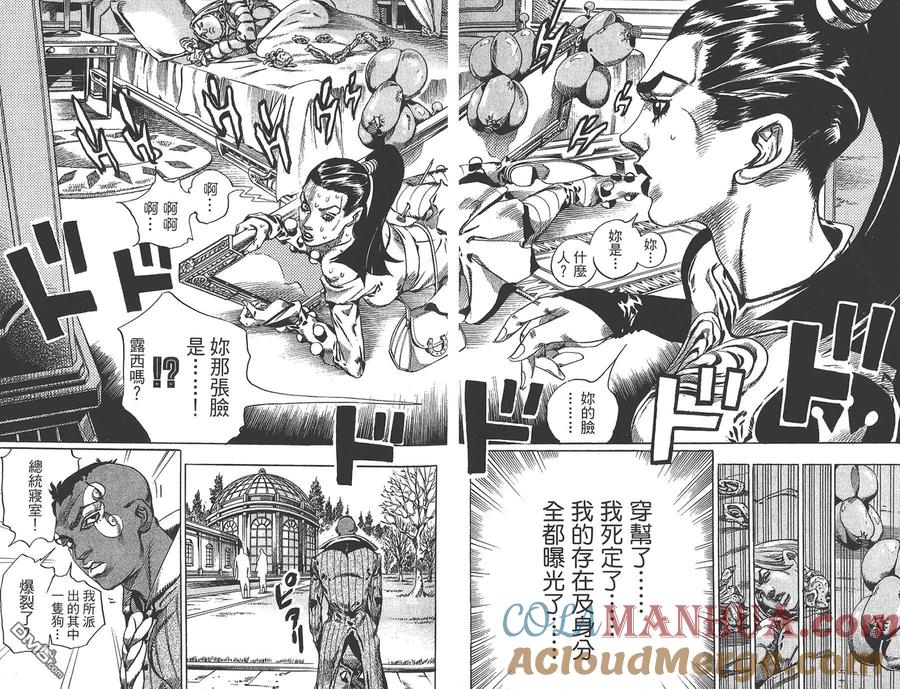 第34页
