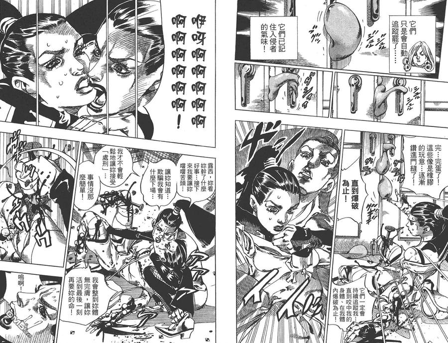 第42页