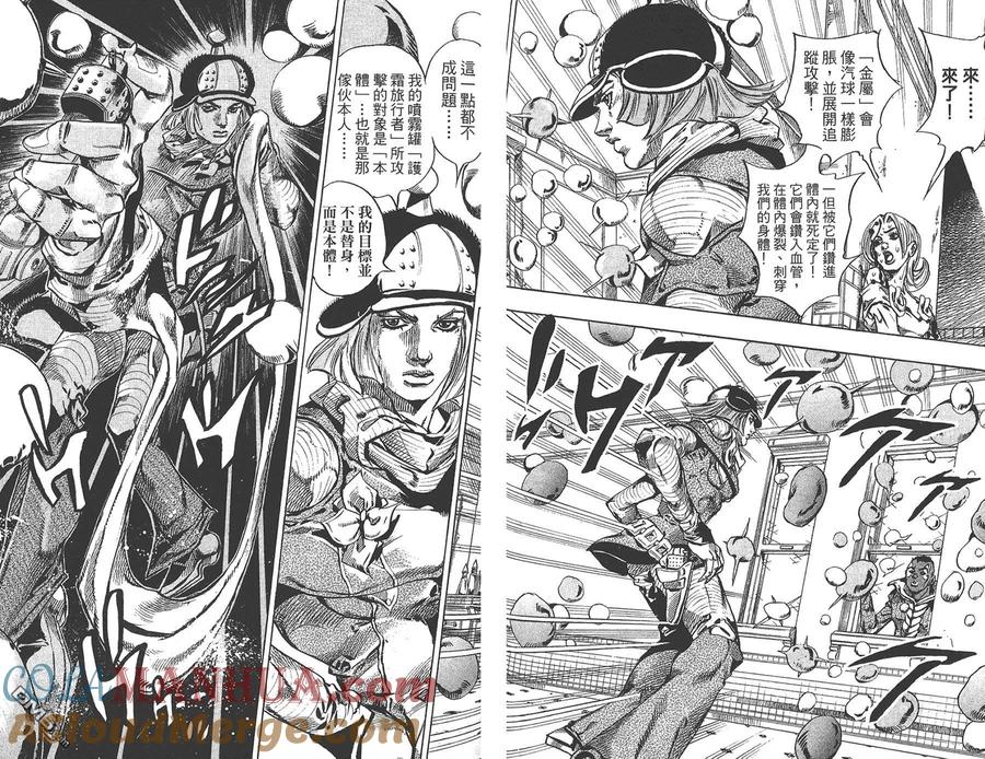 第52页
