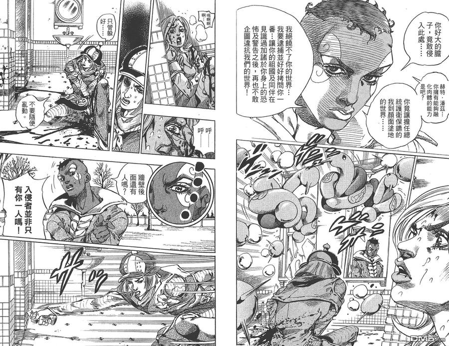第56页