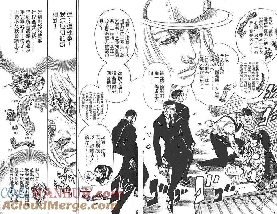 第64页