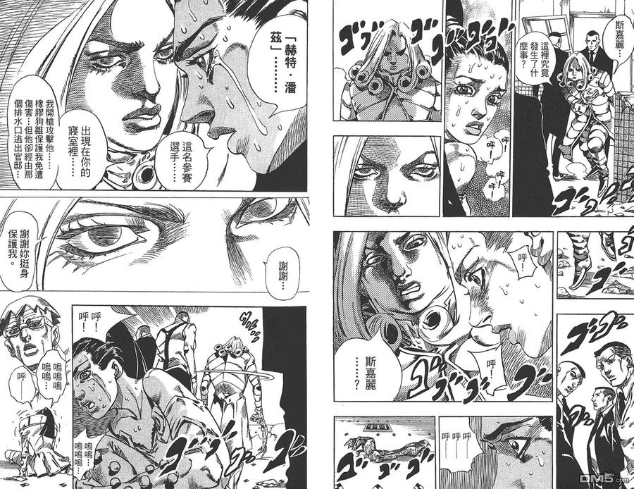 第65页