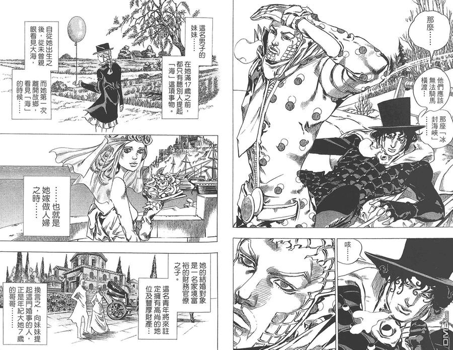 第69页