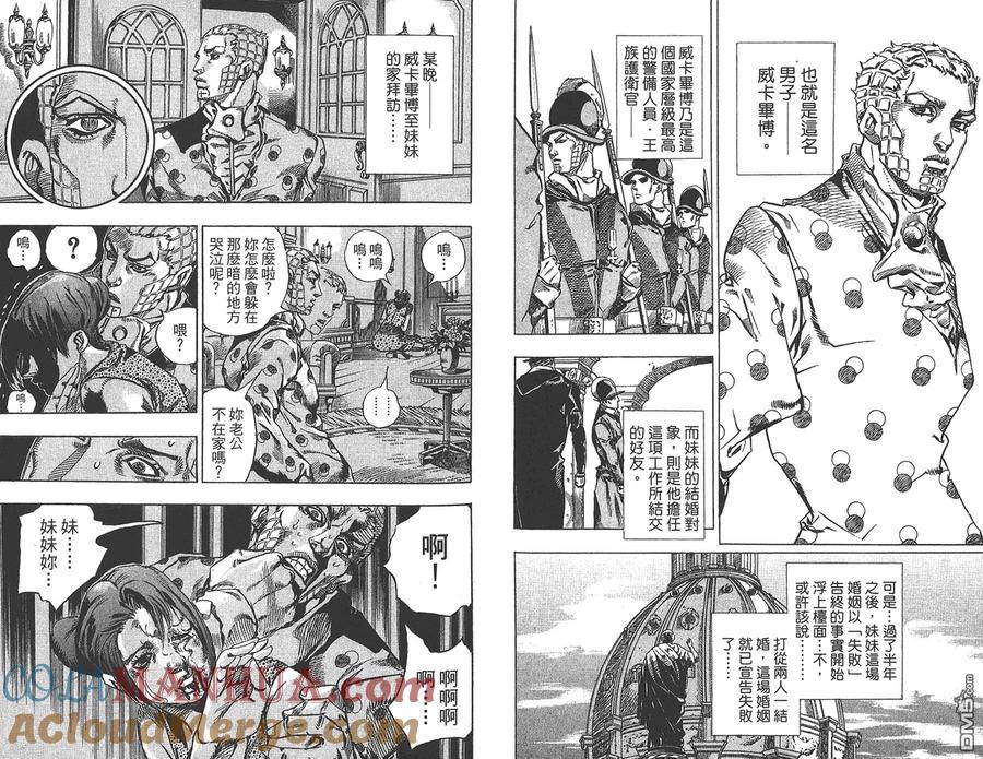 第70页