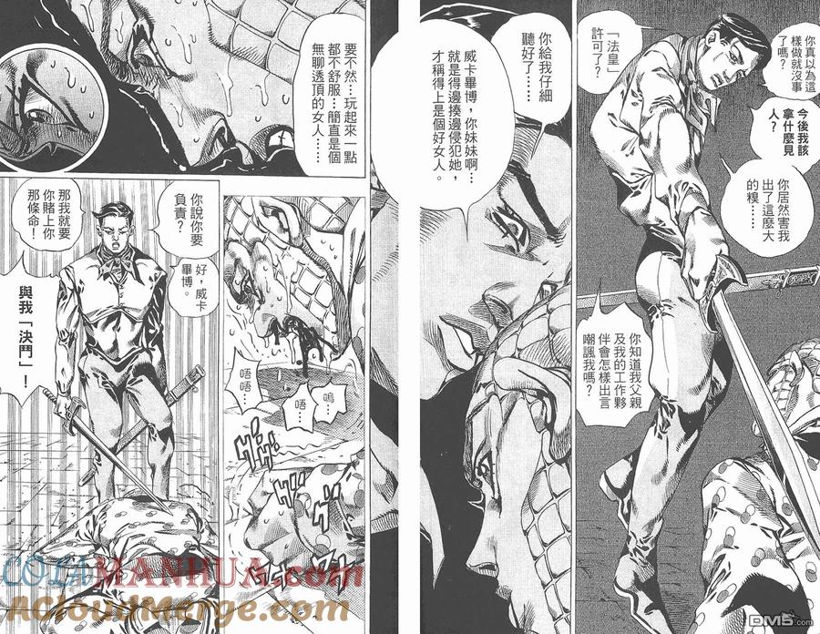 第73页