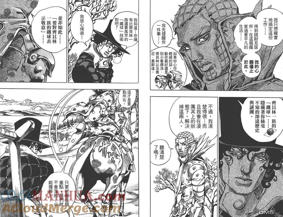 第82页