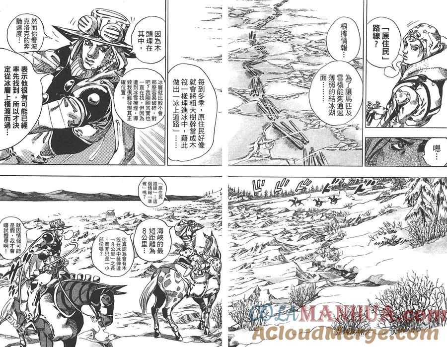 第88页