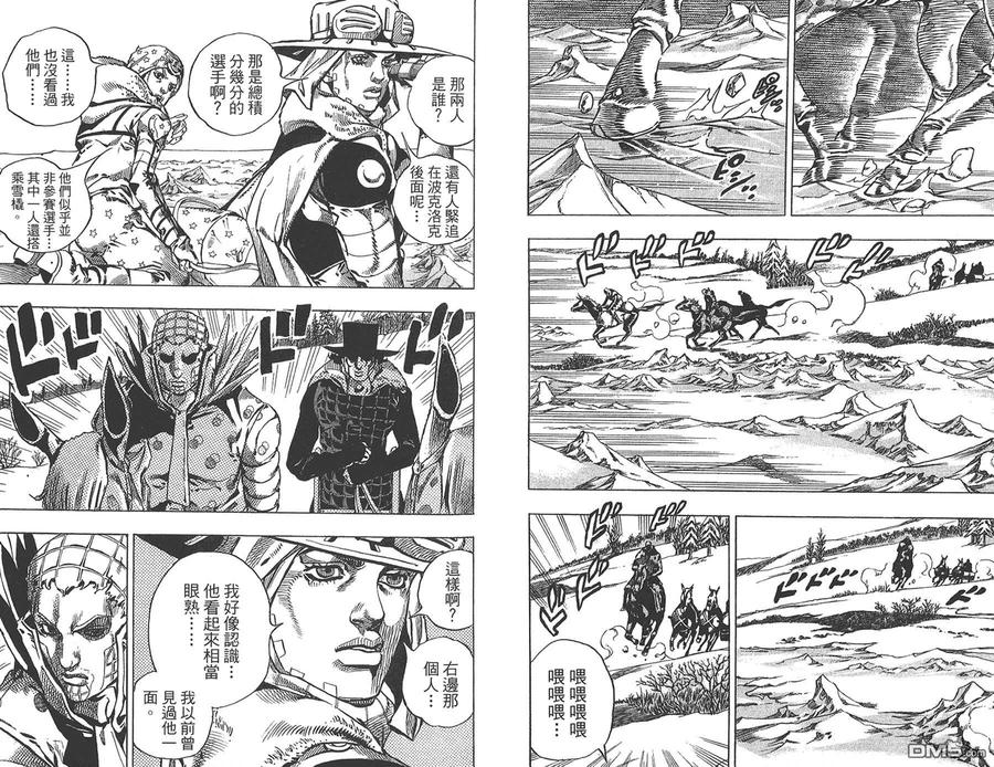 第90页