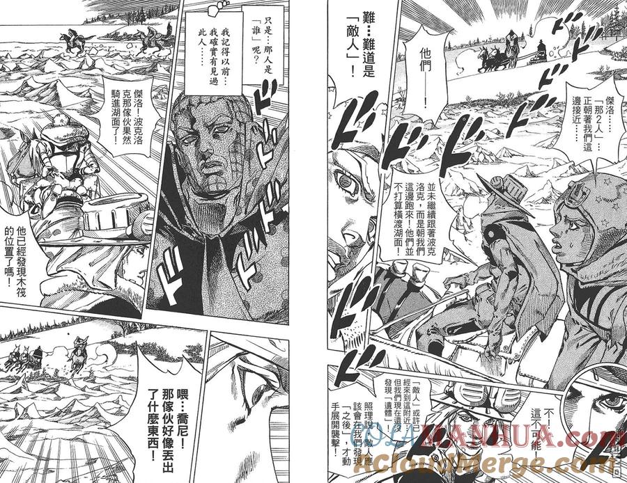 第91页