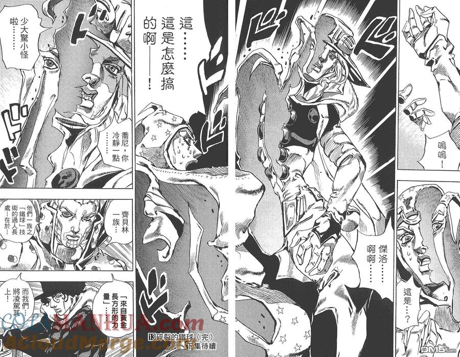 第97页