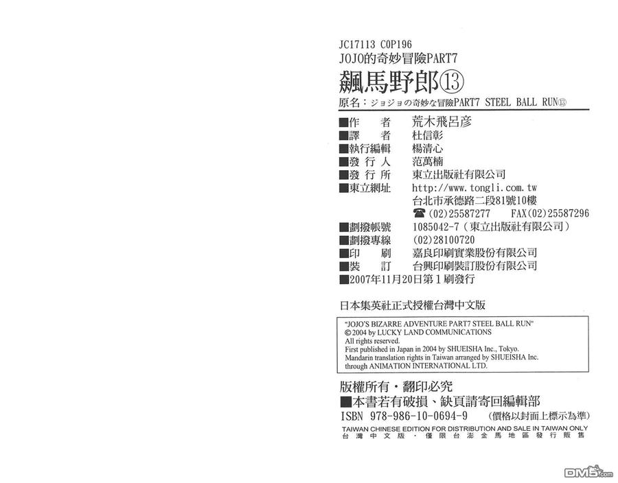 第98页