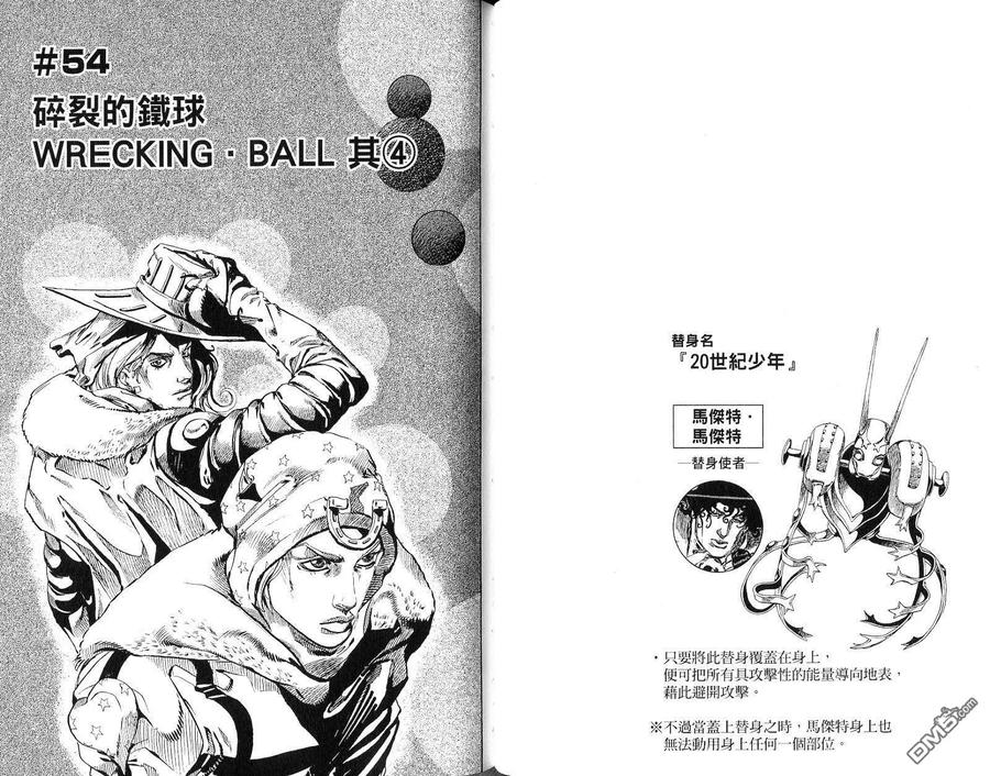 第51页