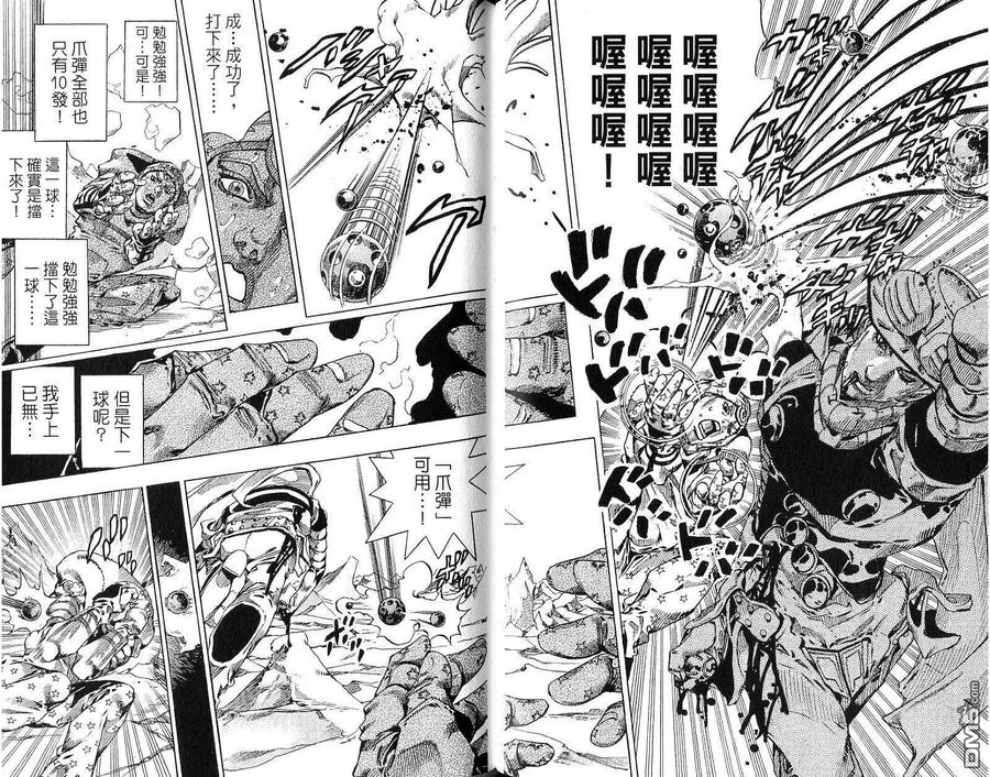 第59页
