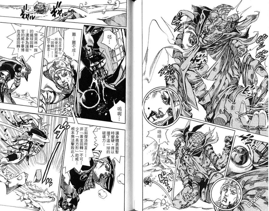 第62页