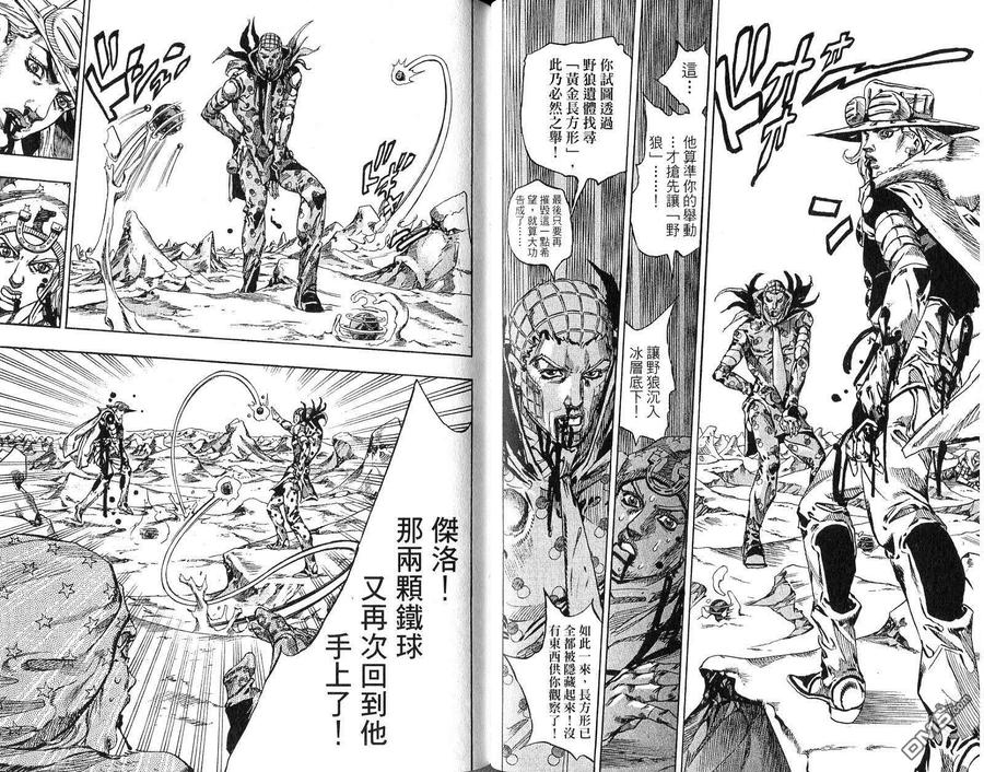 第66页