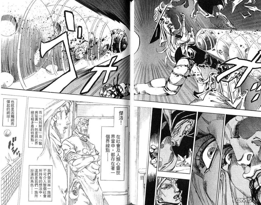 第70页